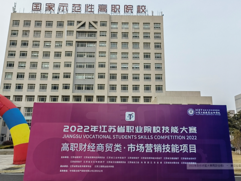 陕西高校发型新潮流商贸学院学子秀风采